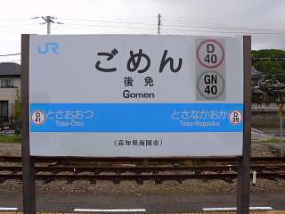 「日本軍が慰安婦を集団殺害」 韓国国定歴史教科書に記述へ