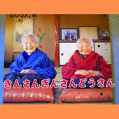 銀歯何本ありますか？