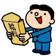 会社の経費削減を愚痴ろう