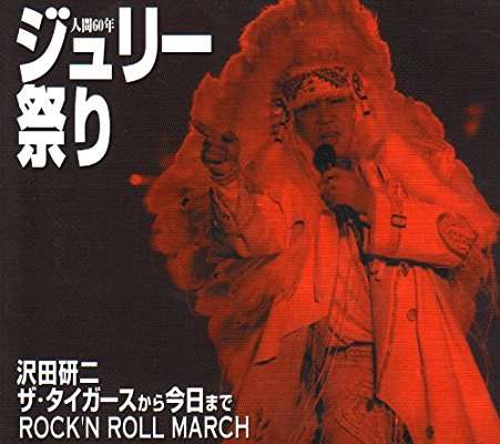 昭和デビューアイドルを語ろう