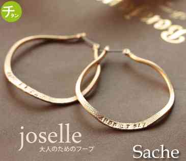 お気に入りのアクセサリー