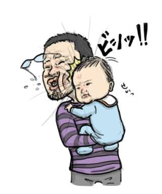 地味に痛いこと