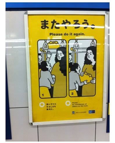 鉄道会社に言いたい事！ Part1