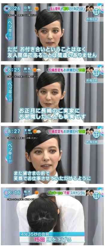 ベッキー「たまにしたくなる」新たな恋へ意欲も…ヒロミがクギ「有名人狙ってる」「コンサートの楽屋行っちゃダメ」