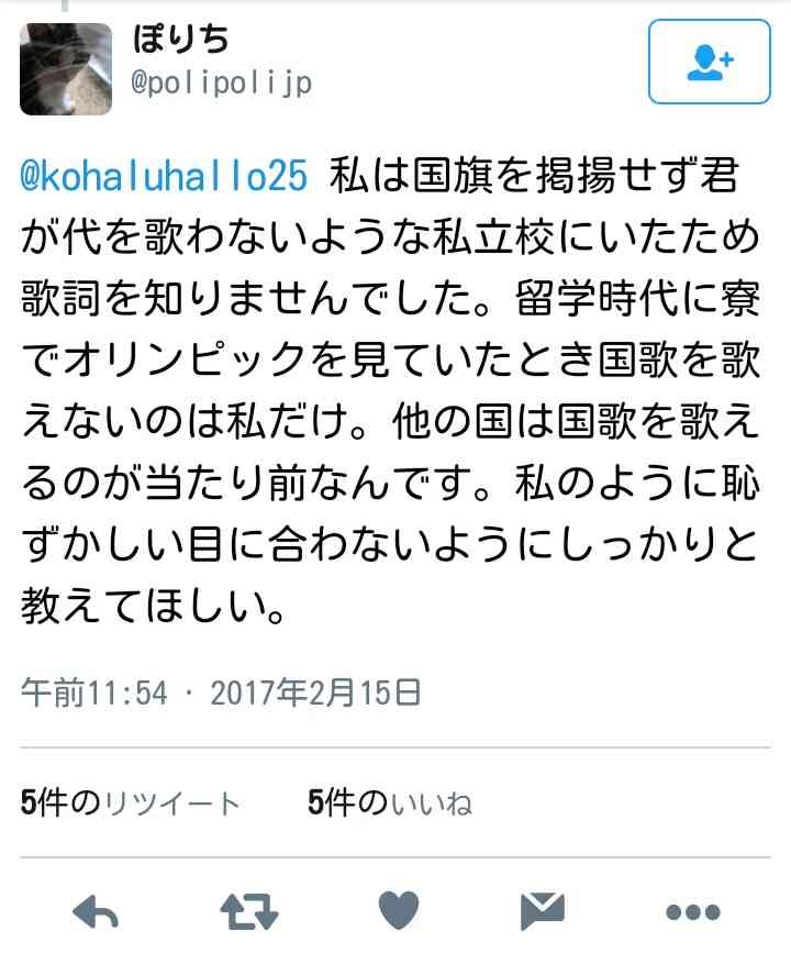 ＜厚労省＞保育所　3歳以上に国旗や国歌の文言
