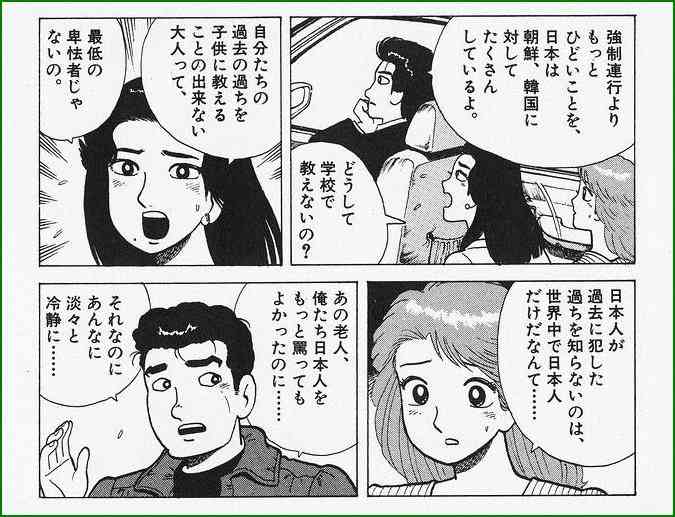 ＜厚労省＞保育所　3歳以上に国旗や国歌の文言