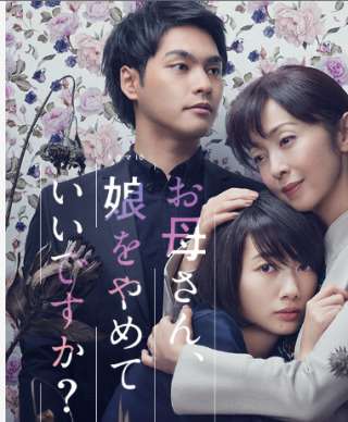 お母さん大好きな方、どうやって自立しましたか?