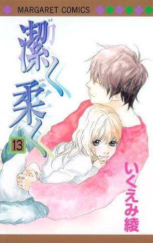 あなたのオススメのキュンキュンする少女マンガ♡