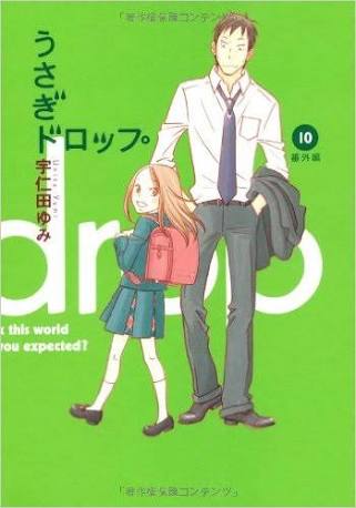 あなたのオススメのキュンキュンする少女マンガ♡