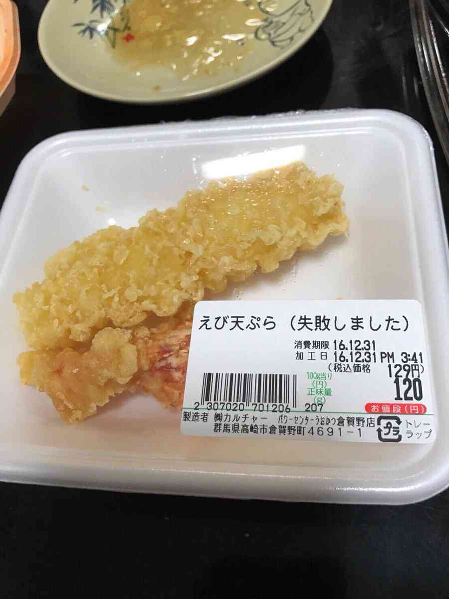 無言で飯テロするトピ
