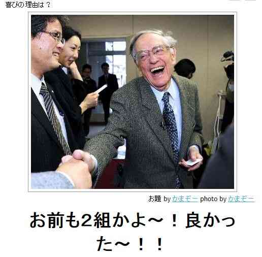 つい笑ってしまった出来事を教えてください