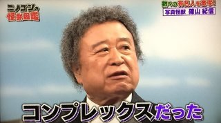 つい笑ってしまった出来事を教えてください