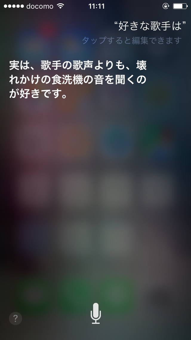 つい笑ってしまった出来事を教えてください