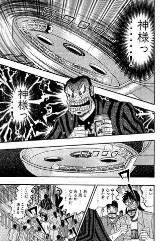 神様が1つだけ特殊能力を授けてくれるとしたら?