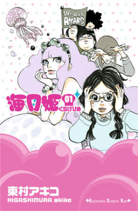好きな漫画を雑に紹介してください