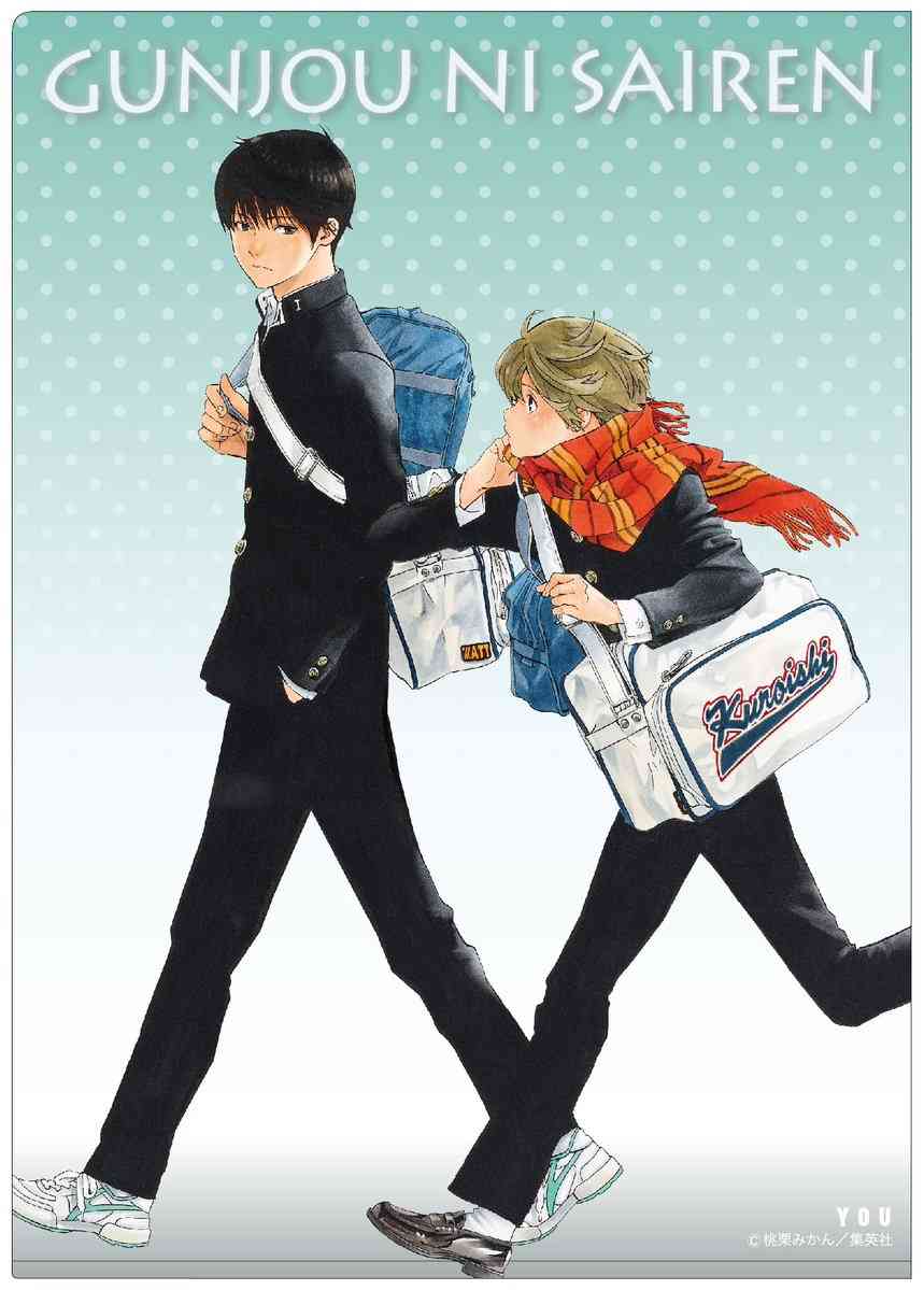 好きな漫画を雑に紹介してください