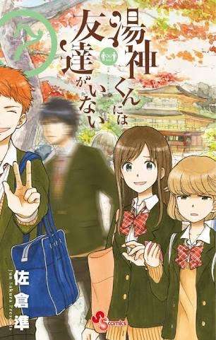好きな漫画を雑に紹介してください