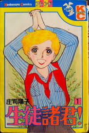 好きな漫画を雑に紹介してください