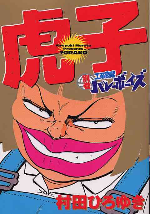 好きな漫画を雑に紹介してください