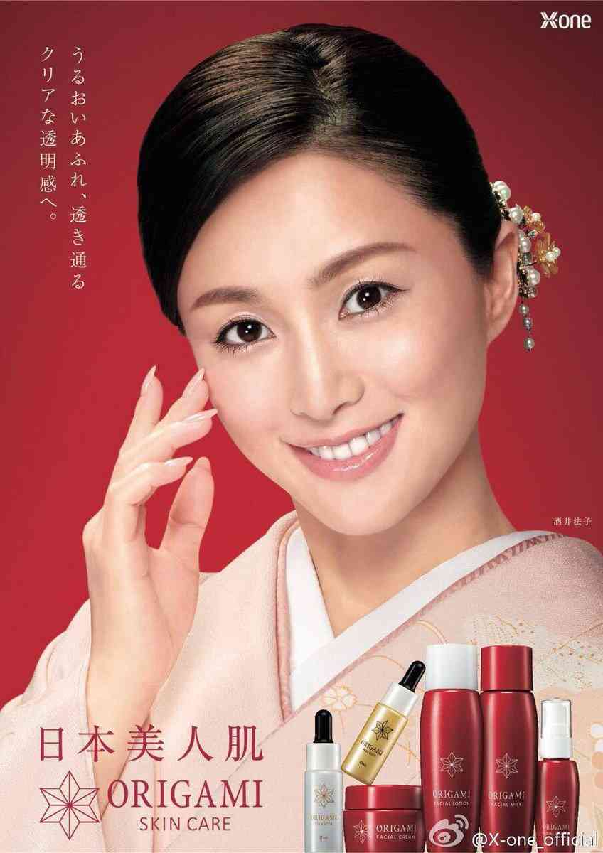 化粧品ポスターを貼って鑑賞するトピ