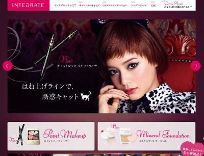 化粧品ポスターを貼って鑑賞するトピ