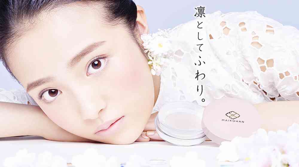 化粧品ポスターを貼って鑑賞するトピ