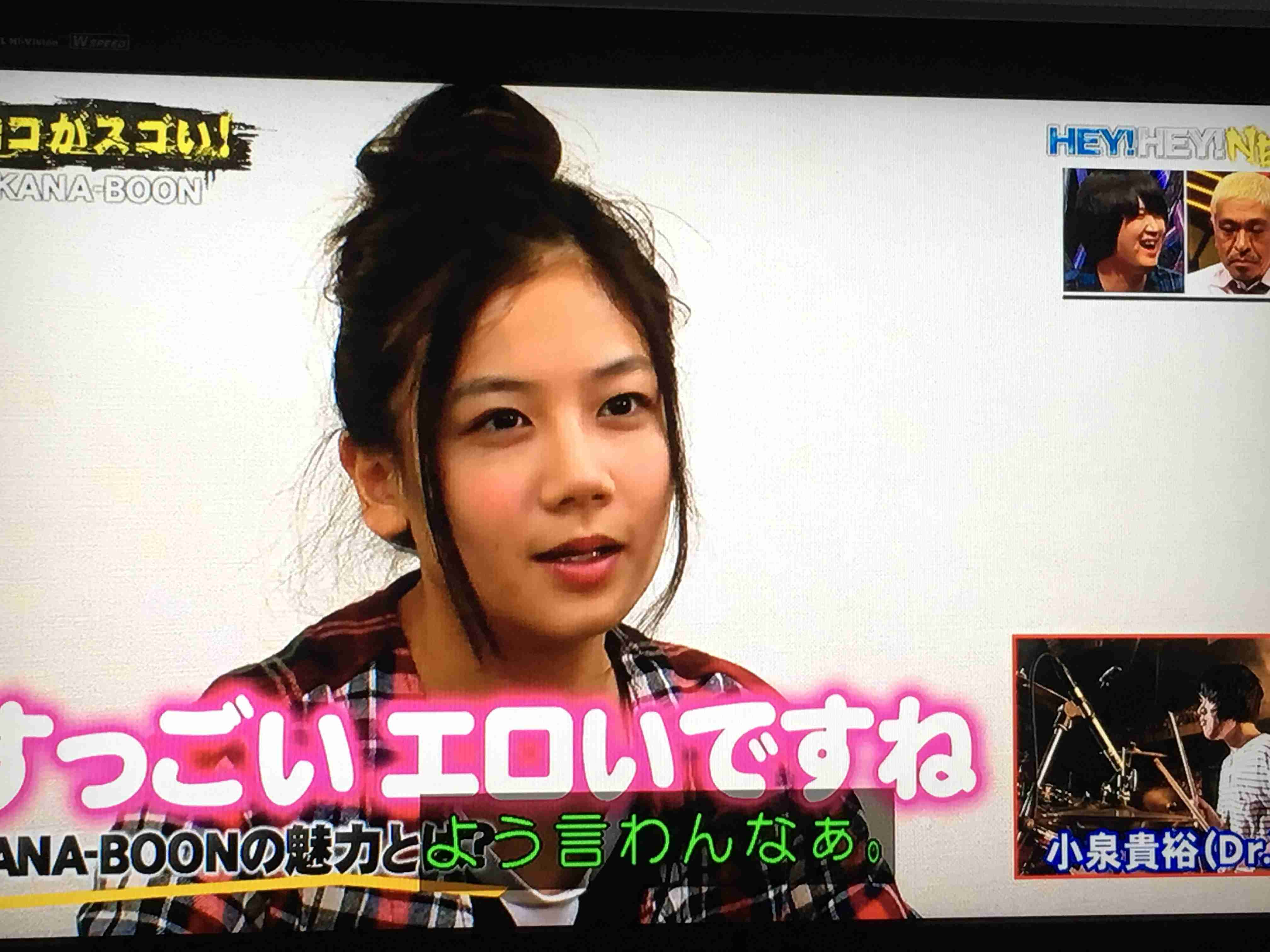 【清水富美加不倫問題】KANA-BOON飯田祐馬が謝罪【FAX全文】「思い断ち切れず…」