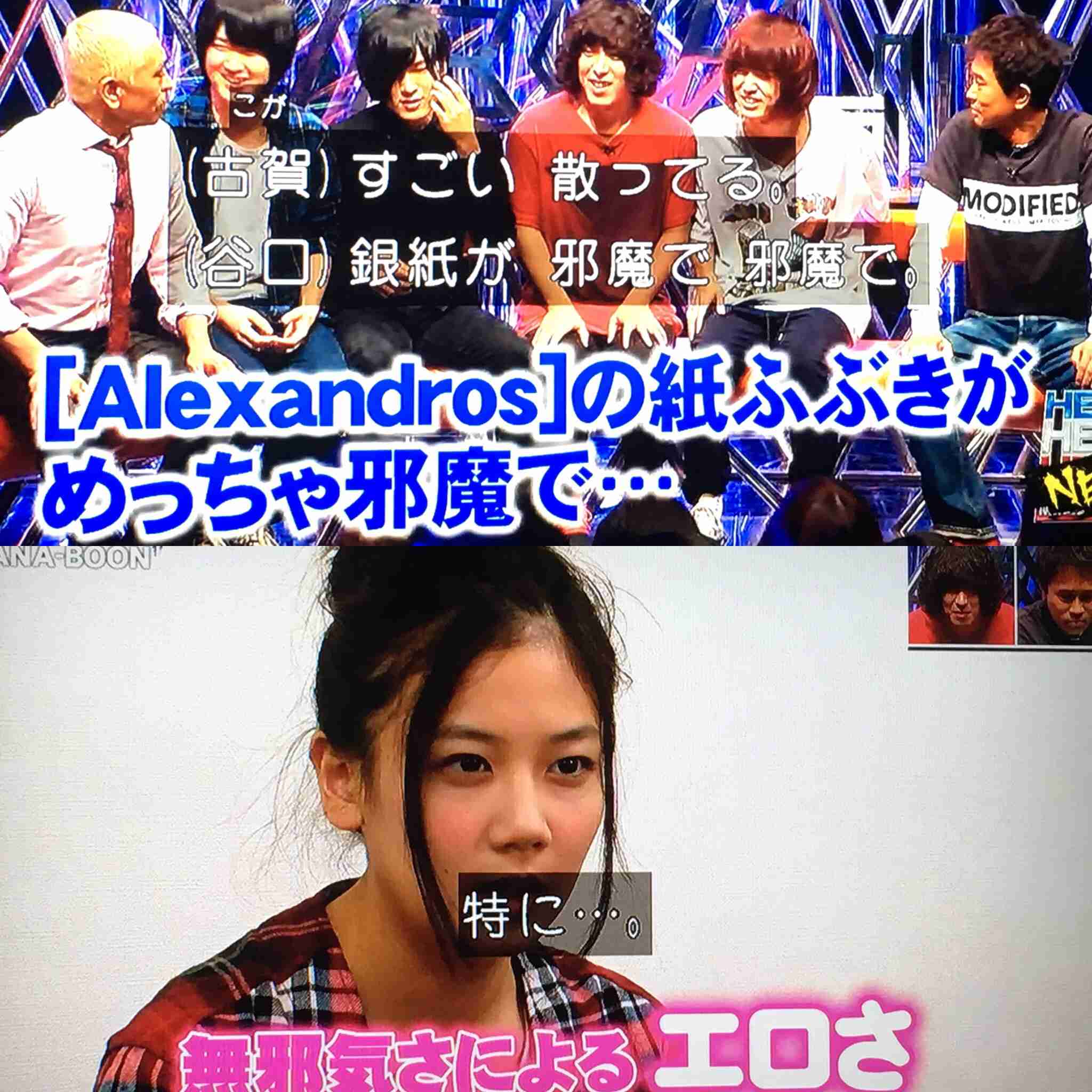 【清水富美加不倫問題】KANA-BOON飯田祐馬が謝罪【FAX全文】「思い断ち切れず…」
