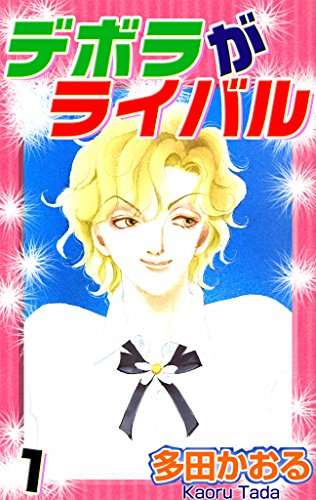 友達になりたいアニメ・漫画のキャラ