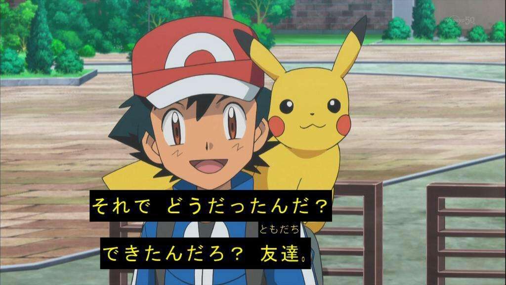 友達になりたいアニメ・漫画のキャラ