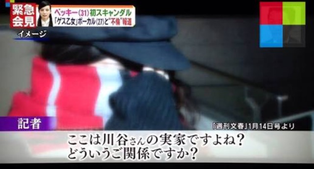 不貞してもお咎めなし?マギーの仕事がベッキーと違ってなくならないワケ