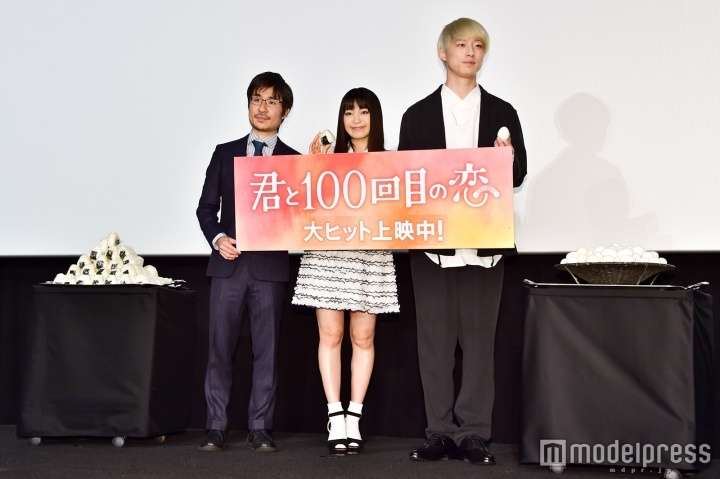 miwa＆坂口健太郎“大好物”100個プレゼントに興奮「愛を感じます」