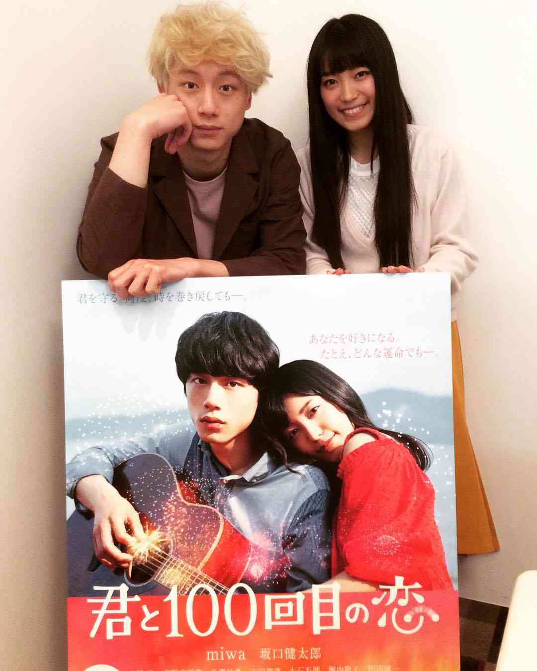 miwa＆坂口健太郎“大好物”100個プレゼントに興奮「愛を感じます」