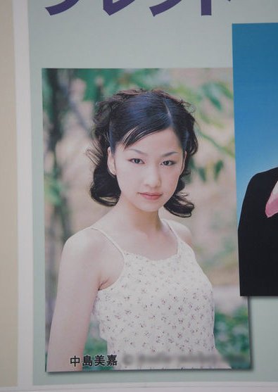 中島美嘉がコンサバ系にイメチェン!? “恋するOL”を演じた初のドラマ仕立てMVに注目