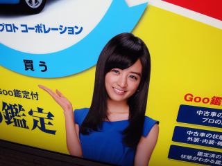 本気で自分に似てる画像を貼ってこう！part2