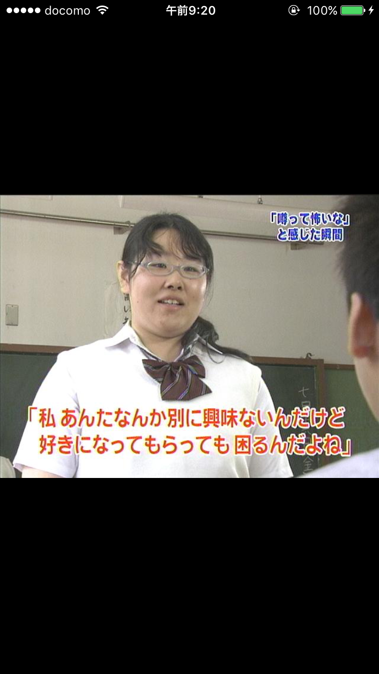 本気で自分に似てる画像を貼ってこう！part2