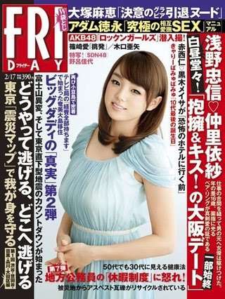 本気で自分に似てる画像を貼ってこう！part2