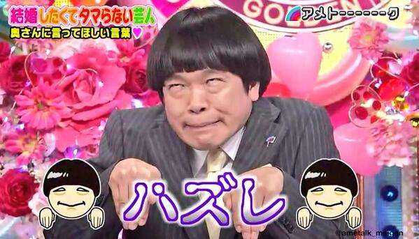 本気で自分に似てる画像を貼ってこう！part2