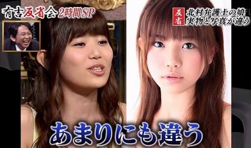 本気で自分に似てる画像を貼ってこう！part2