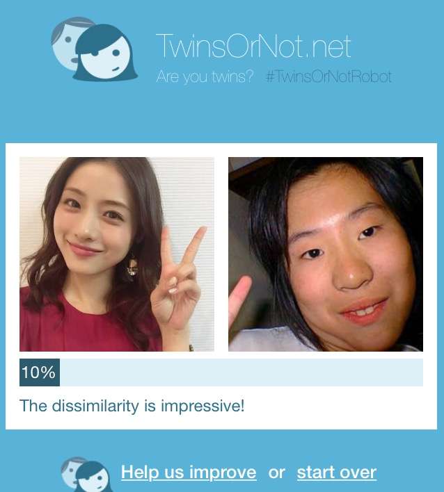 本気で自分に似てる画像を貼ってこう！part2