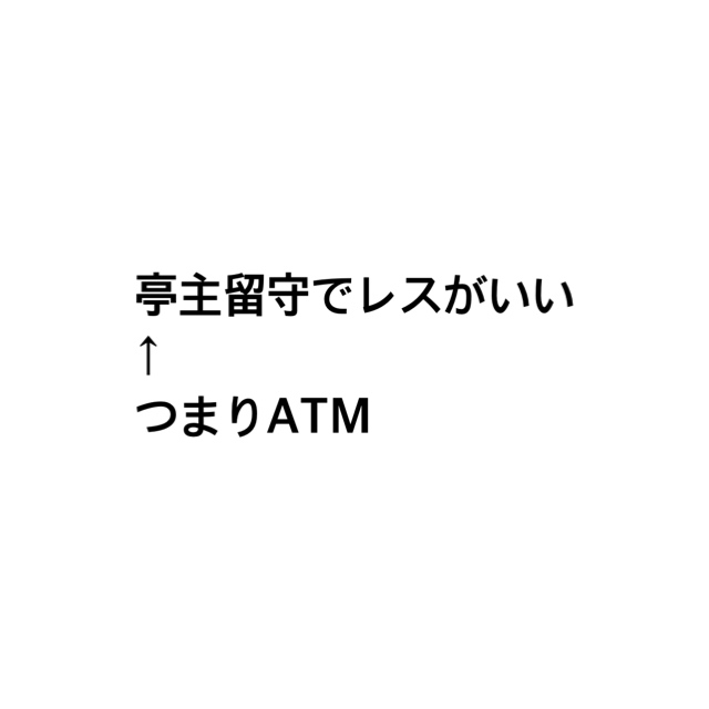 夫婦：半数がセックスレス　男性の仕事疲れが影響