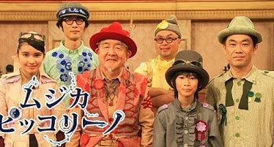 教育テレビ　誰が好き？