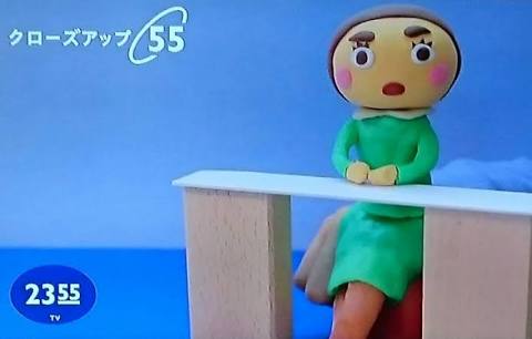 教育テレビ　誰が好き？