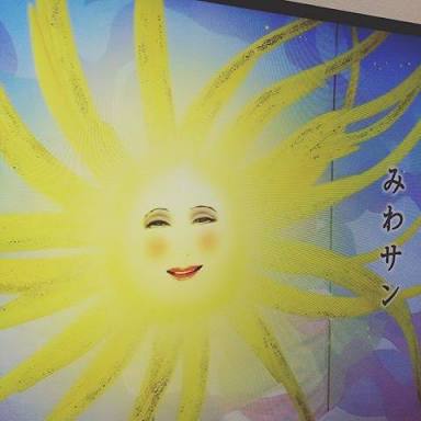 教育テレビ　誰が好き？