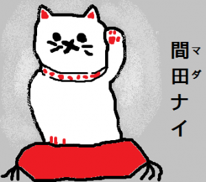 教育テレビ　誰が好き？