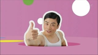 教育テレビ　誰が好き？