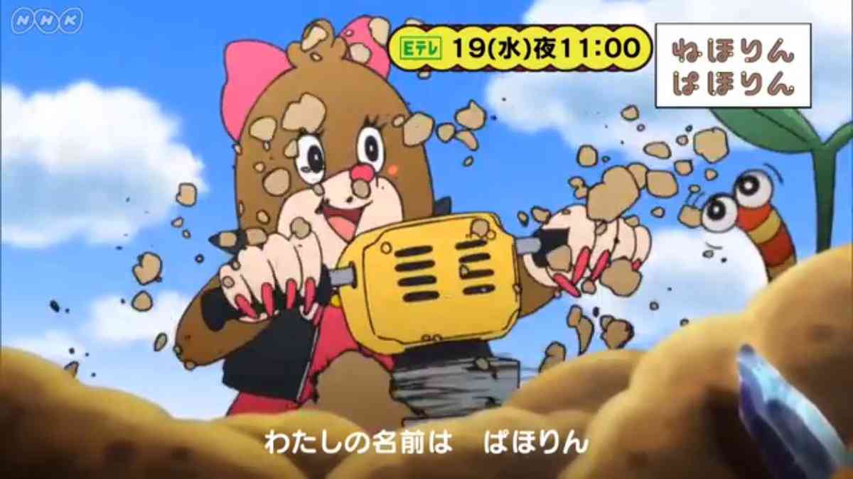 教育テレビ　誰が好き？