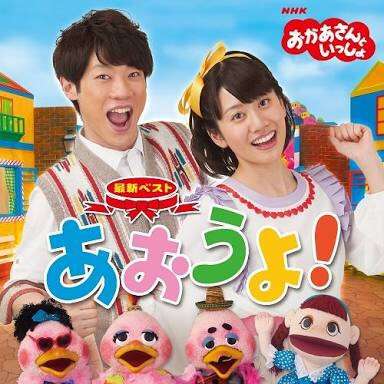 教育テレビ　誰が好き？