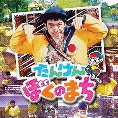 教育テレビ　誰が好き？
