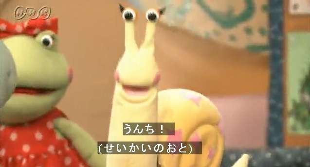 教育テレビ　誰が好き？
